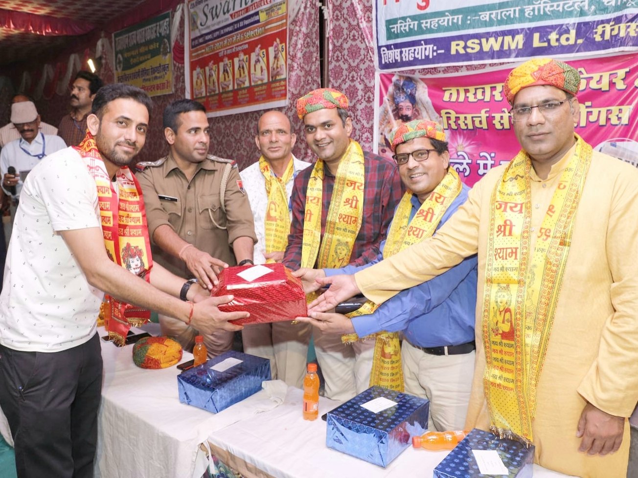 Free Medical Camp Organized